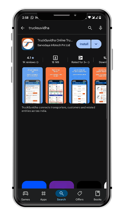 Logistics Management